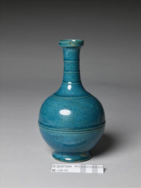 孔雀藍釉弦紋瓶