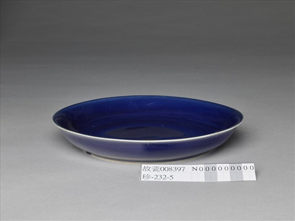霽青釉盤