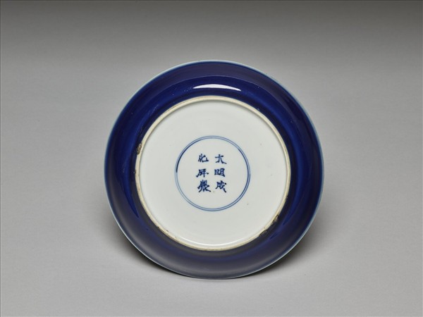 霽青釉盤