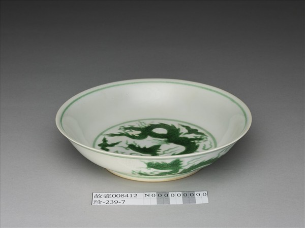 白瓷綠彩雲龍紋盤
