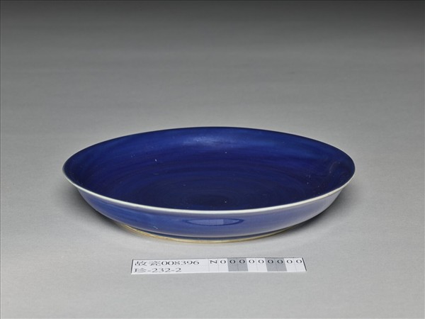 霽青釉盤