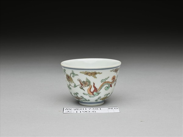 五彩夔龍紋杯