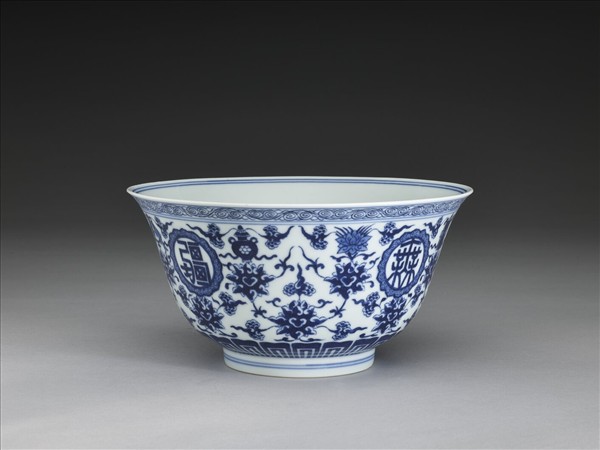 青花番蓮八寶萬壽無疆紋碗