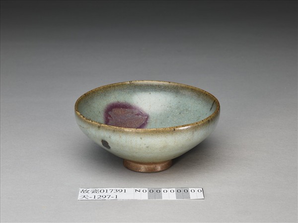 鈞窯 天青紫斑碗