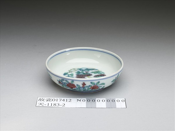 鬥彩花果葡萄小碟