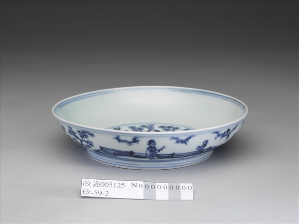 青花三友庭園仕女圖盤