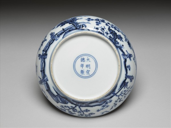 青花三友庭園仕女圖盤