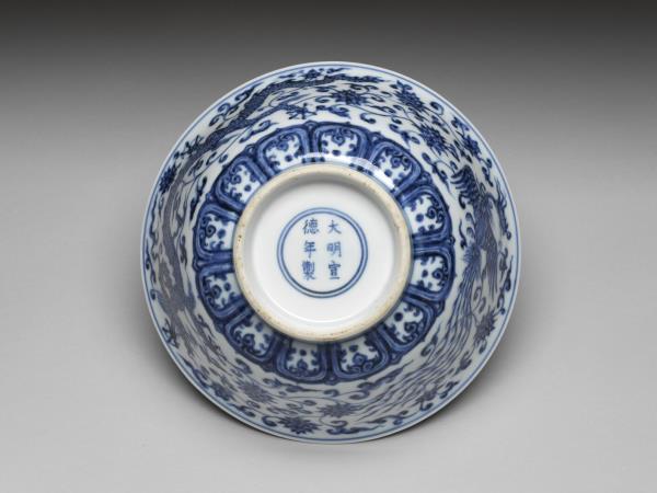 青花穿蓮龍鳳紋碗