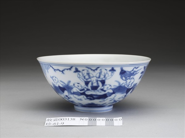 青花嬰戲圖碗