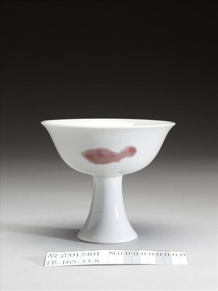 釉裡紅三魚紋高足杯