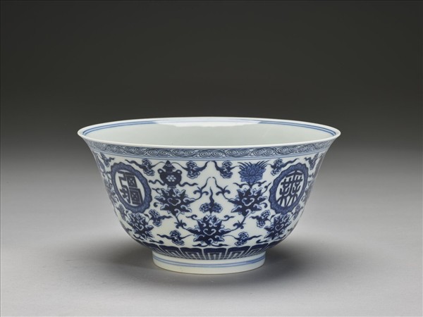 青花番蓮八寶萬壽無疆紋碗