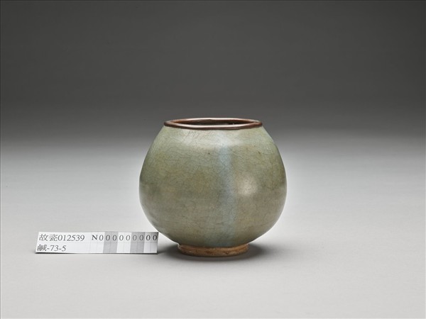 鈞窯 天青釉水盂