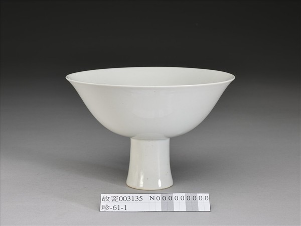 甜白釉高足碗