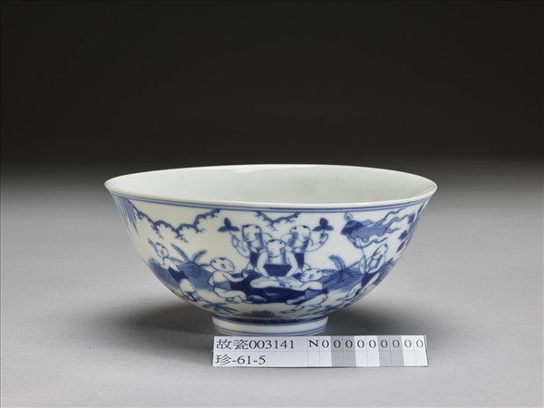 青花嬰戲圖碗