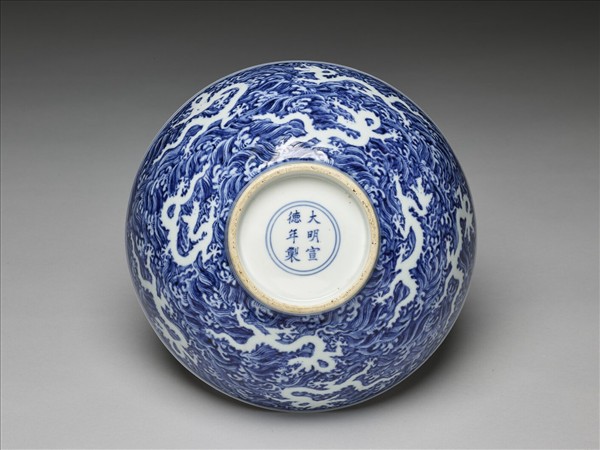 青花波濤九白龍紋碗