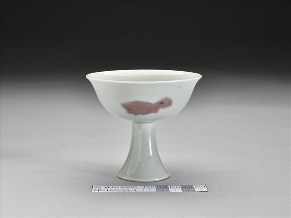 釉裡紅三魚紋高足杯