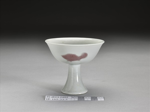 釉裡紅三魚紋高足杯