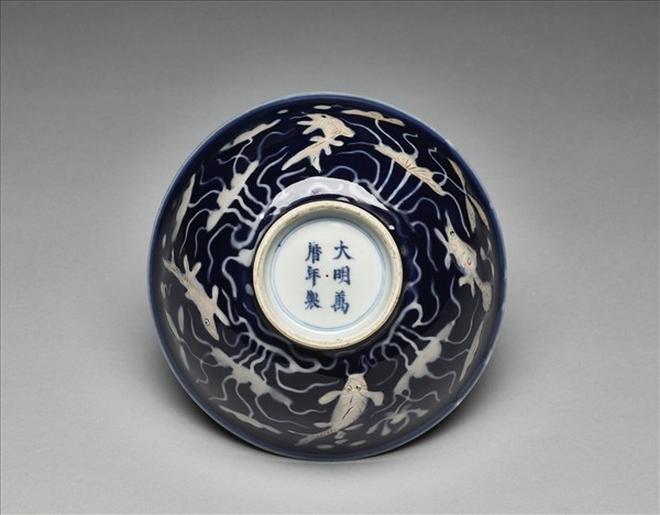 藍地堆白蓮塘游魚紋碗