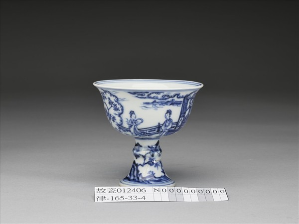 青花仕女圖高足杯