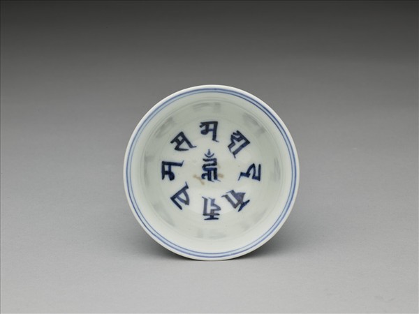 青花仕女圖高足杯