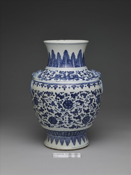 青花花卉紋獸耳銜環壺