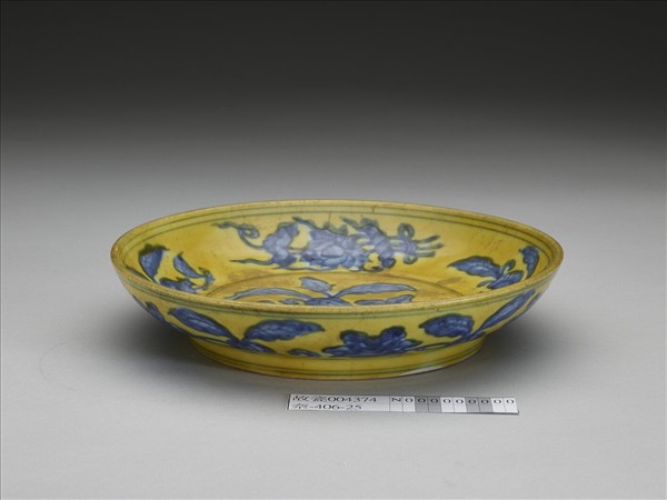 黃釉青花花果紋盤