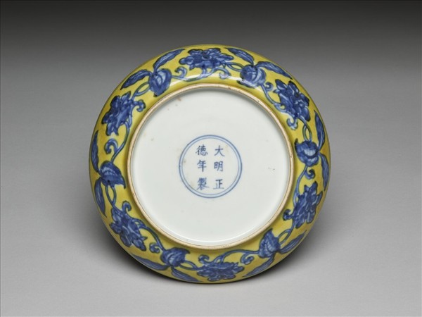 黃釉青花花果紋盤