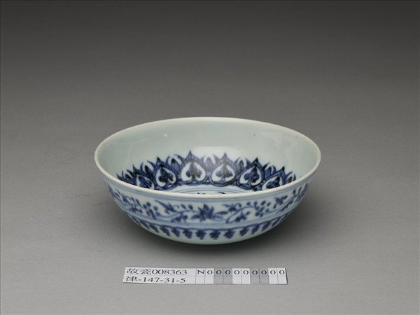 青花花果紋碗