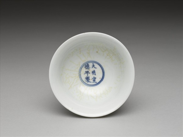 釉裡紅三魚紋高足杯