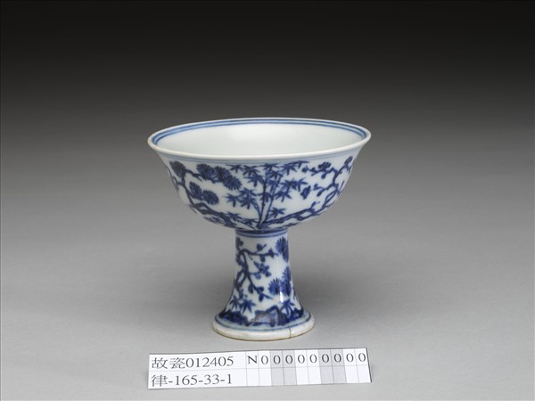 青花三友圖高足杯