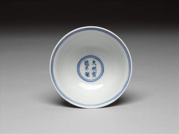 青花三友圖高足杯