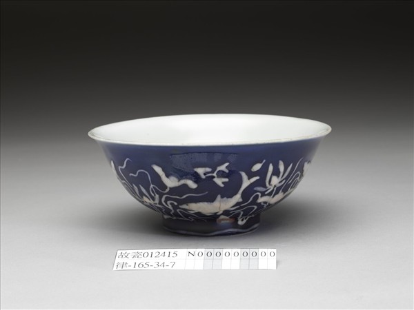 藍地堆白蓮塘游魚紋碗