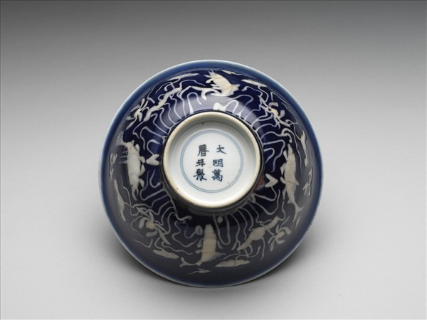 藍地堆白蓮塘游魚紋碗