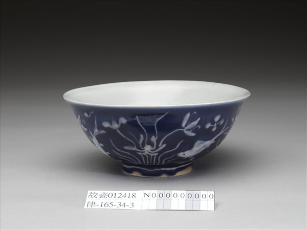 藍地堆白蓮塘游魚紋碗