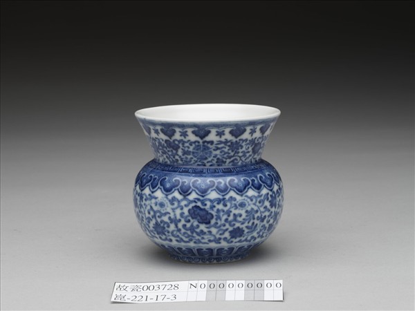 青花纏枝花卉紋渣斗