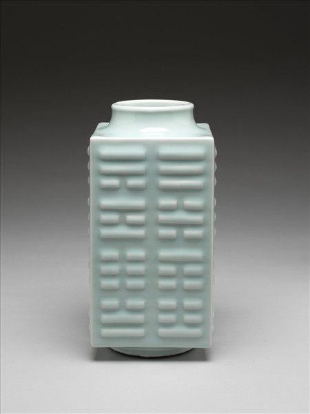 青瓷八卦紋琮式瓶