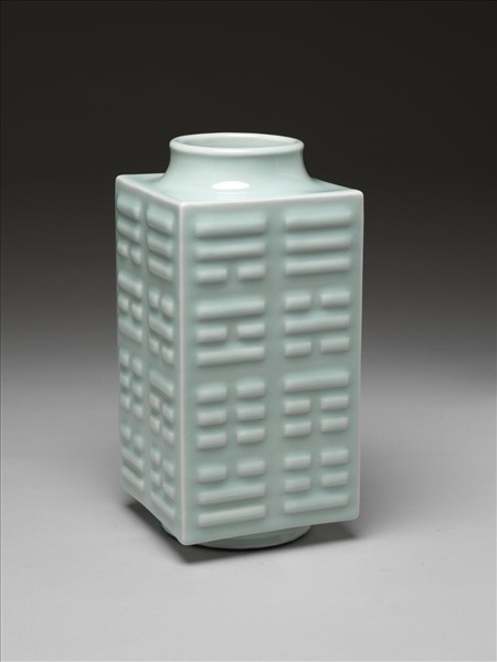 青瓷八卦紋琮式瓶