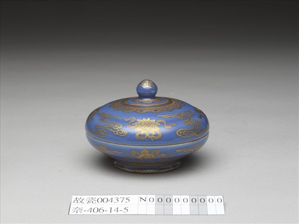 藍地描金蓋盒