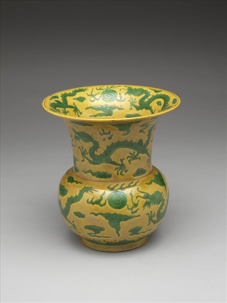 嬌黃綠彩雙龍紋渣斗