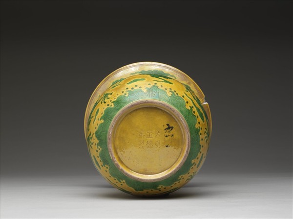 嬌黃綠彩雙龍紋渣斗