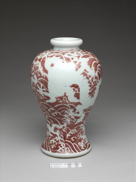 釉裡紅蟠龍紋梅瓶