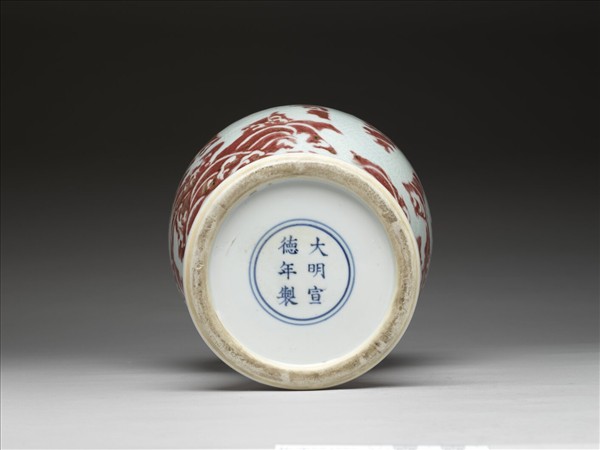 釉裡紅蟠龍紋梅瓶