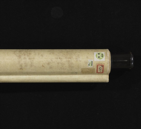 清劉墉臨古小幅　軸