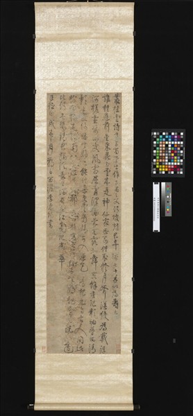 明李東陽行書叢桂堂詩　軸