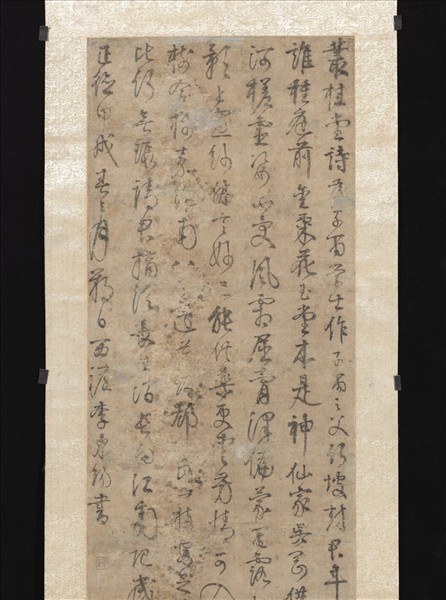 明李東陽行書叢桂堂詩　軸