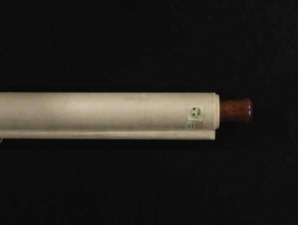 明解縉草書　軸