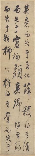 清郭尚先行草四屏　軸