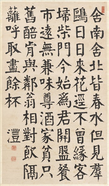 清錢灃書杜詩　軸