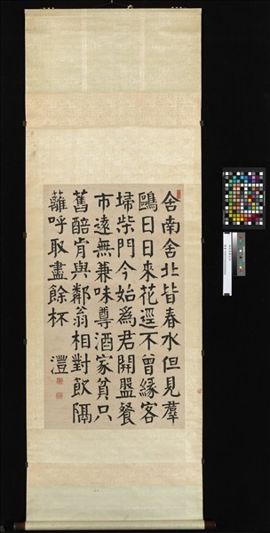 清錢灃書杜詩　軸