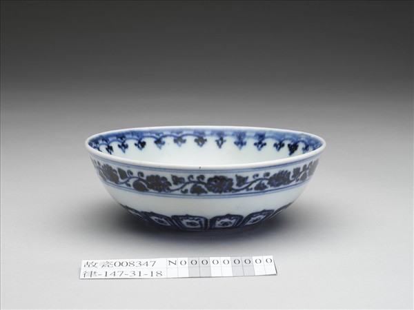 青花花果紋碗